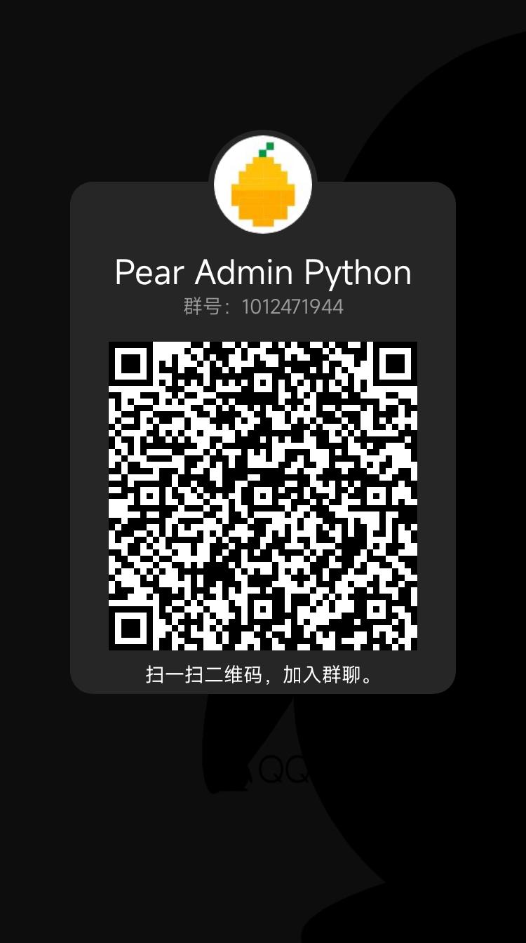 QQ群